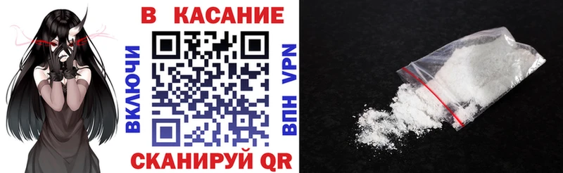 Наркошоп Севастополь Cocaine  СОЛЬ  АМФЕТАМИН  ЭКСТАЗИ  Канабис  МЕФ  ГАШИШ 
