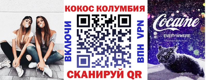 КОКАИН Эквадор  продажа наркотиков  Севастополь 