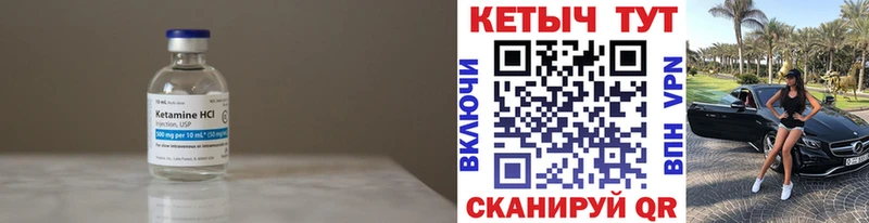blacksprut как зайти  Севастополь  Кетамин VHQ 
