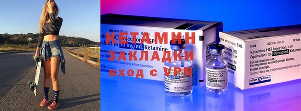 MESCALINE Вязьма