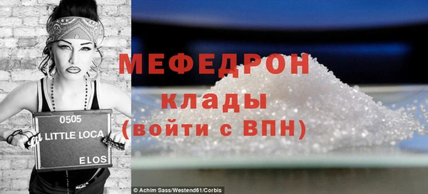 MESCALINE Вязьма