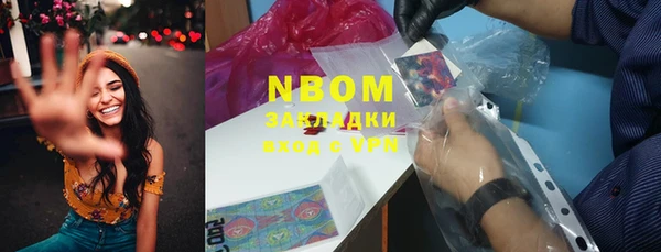 MESCALINE Вязьма