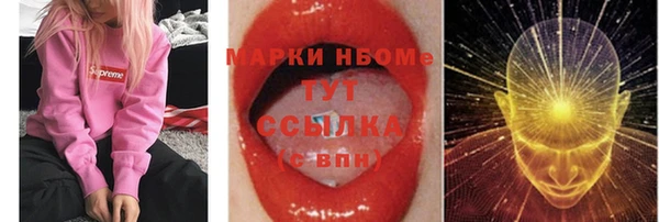 каннабис Вязники