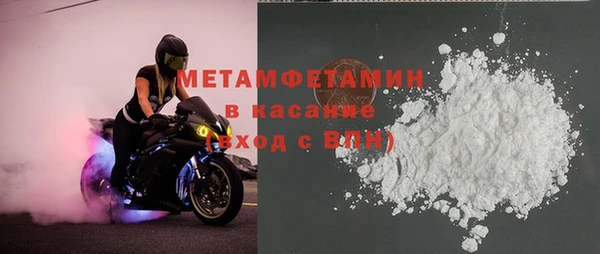 MESCALINE Вязьма