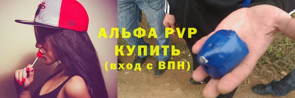 MESCALINE Вязьма