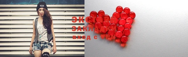 MESCALINE Вязьма