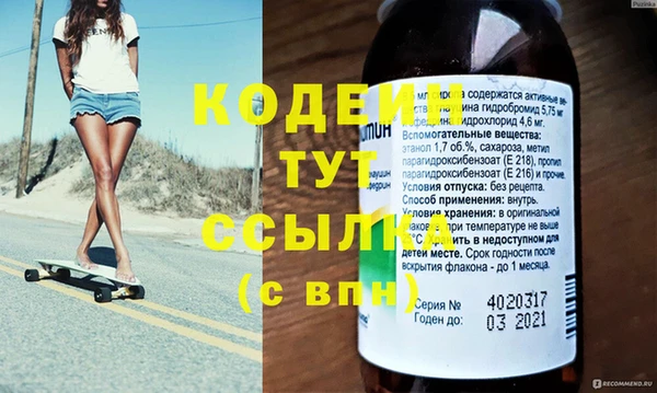 MESCALINE Вязьма