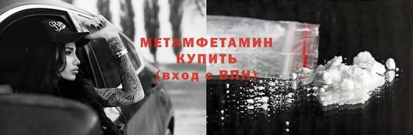 дживик Вяземский