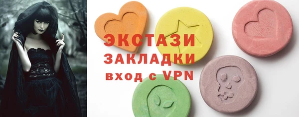 MESCALINE Вязьма