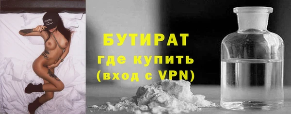 каннабис Вязники