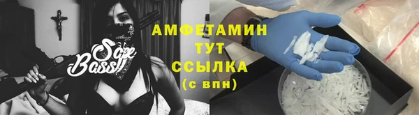 MESCALINE Вязьма