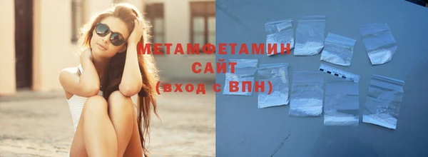 каннабис Вязники