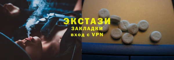 MESCALINE Вязьма