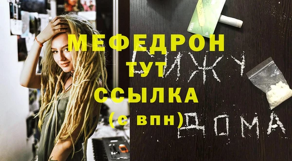 дживик Вяземский