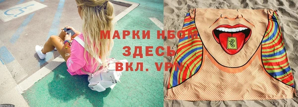 каннабис Вязники