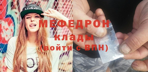 каннабис Вязники