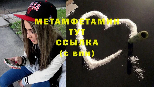 MESCALINE Вязьма