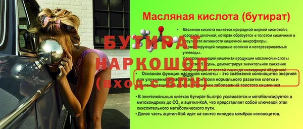 MESCALINE Вязьма