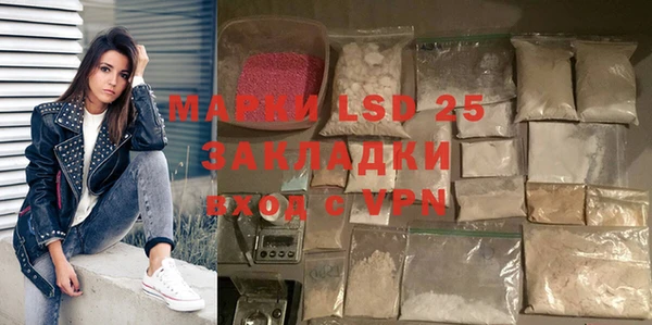 каннабис Вязники