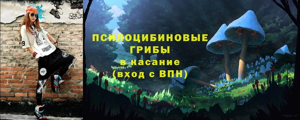 MESCALINE Вязьма