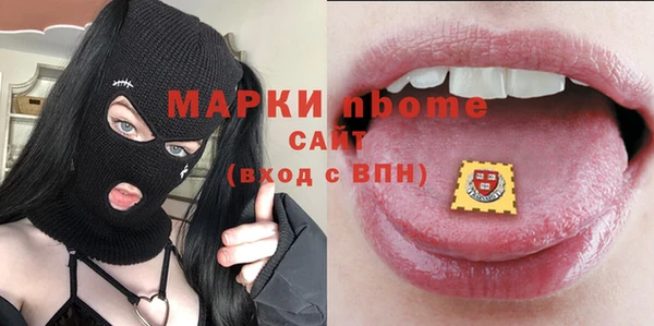 MESCALINE Вязьма