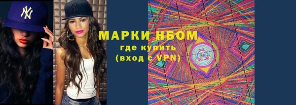 MESCALINE Вязьма