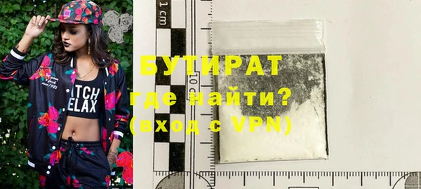 MESCALINE Вязьма