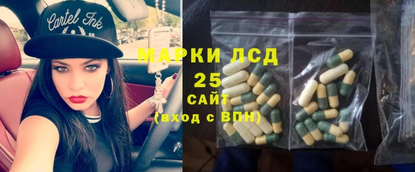 каннабис Вязники