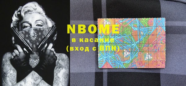 MESCALINE Вязьма
