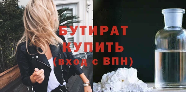 каннабис Вязники