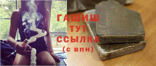 MESCALINE Вязьма