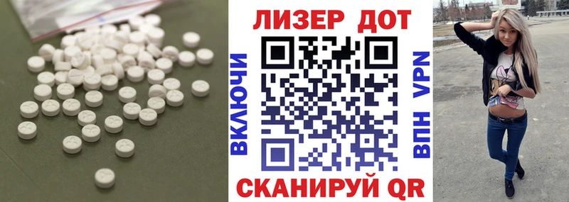 ЛСД экстази кислота Севастополь