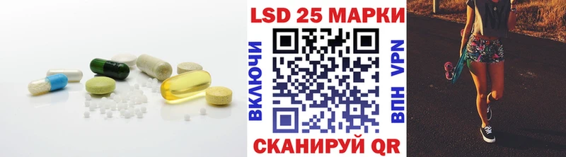 LSD-25 экстази кислота  цена   Севастополь 
