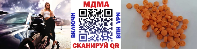mega сайт  Севастополь  МДМА VHQ 