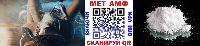 МЕТАМФЕТАМИН кристалл  Севастополь 