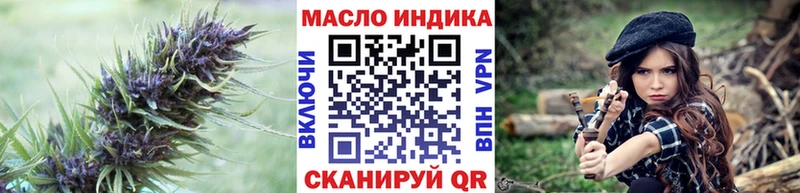 Дистиллят ТГК THC oil  Севастополь 